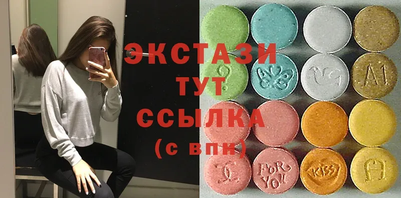 Ecstasy mix  Гвардейск 