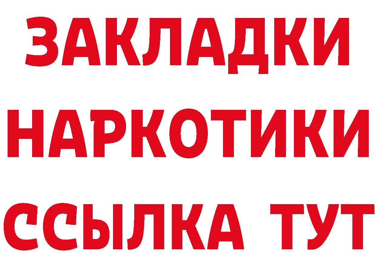 Как найти наркотики? даркнет какой сайт Гвардейск