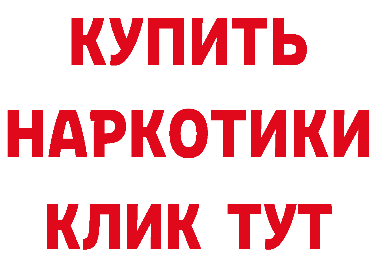 Марихуана ГИДРОПОН зеркало площадка MEGA Гвардейск